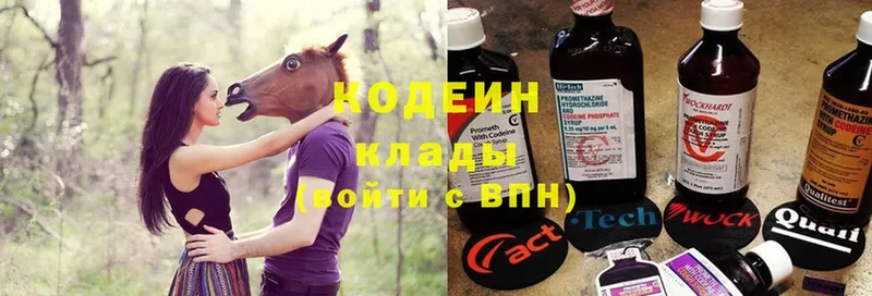 Codein Purple Drank  это формула  Заполярный 